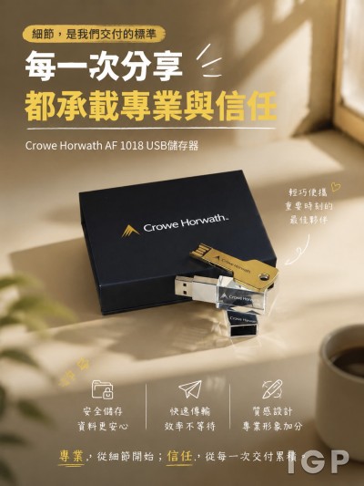 Crowe Horwath AF 1018