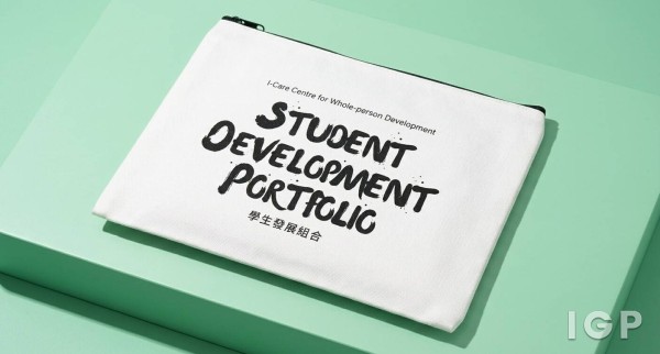香港中文大學