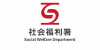 Social Welfare Department