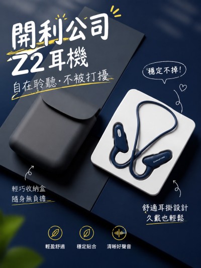 開利公司