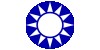 文傳會