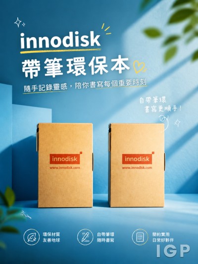 innodisk