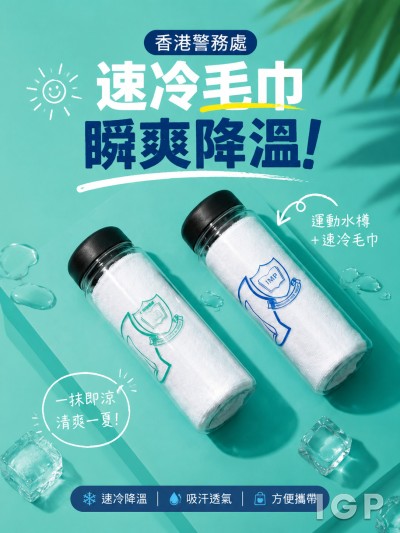香港警務處
