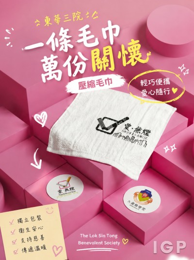 The Lok Sin Tong Benevolent Society