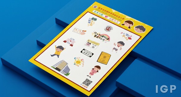 宣道會徐澤林紀念小學
