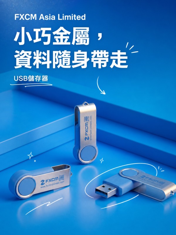 FXCM Asia Limited