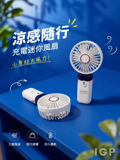 肯品行銷