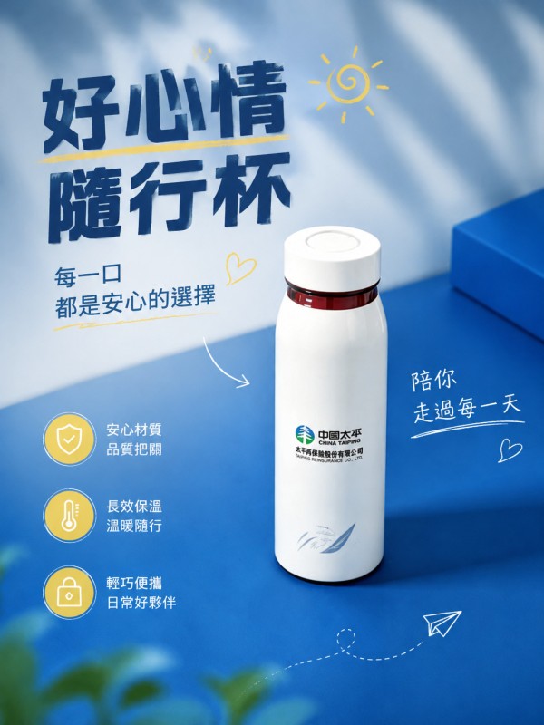 太平再保險股份有限公司