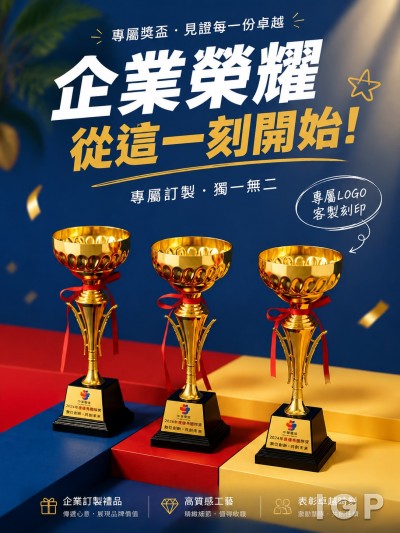 香港義工聯盟