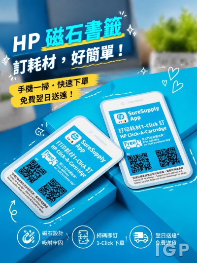 HP