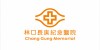 Chang Gung Memorial