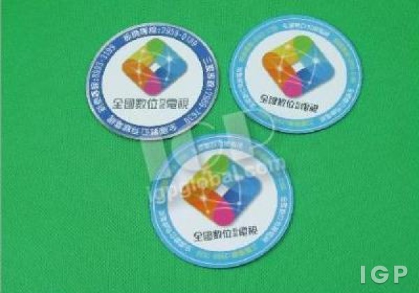 全國數位有線電視