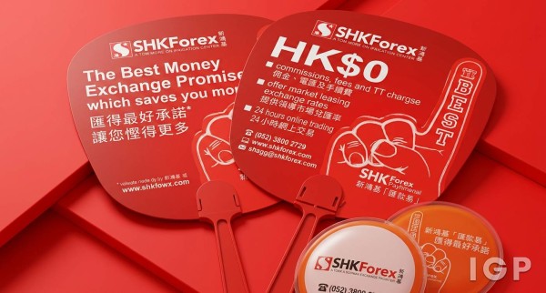 Sun Hung Kai Financial Limited