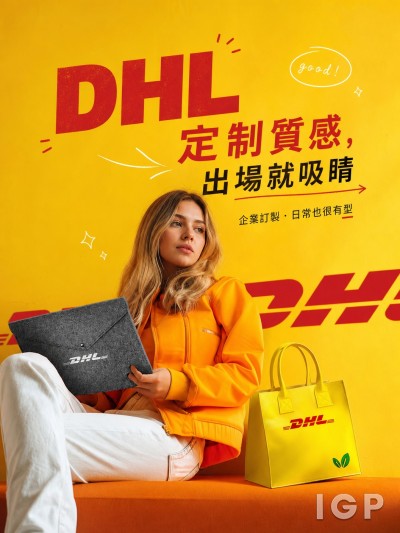 DHL