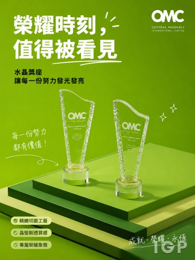 CENTRAL MINERALS INTERNATIONAL LIMITED