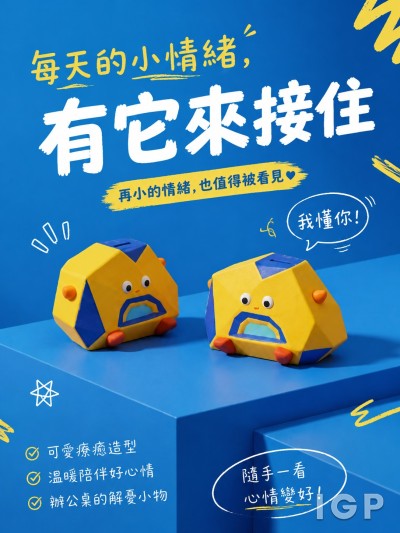 土木工程拓展署