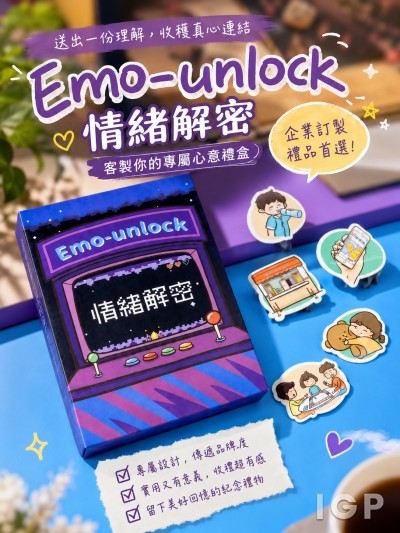 渣流灘設計部