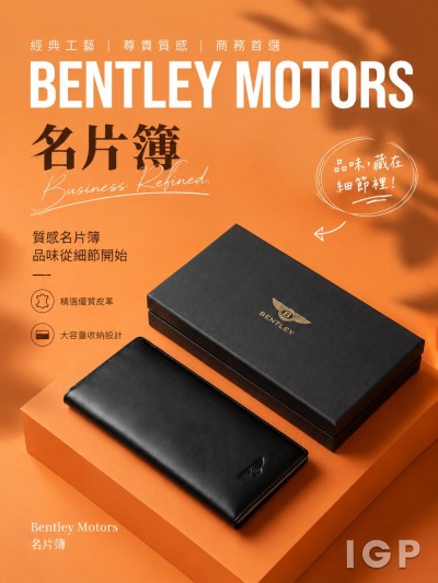 Bentley Motors