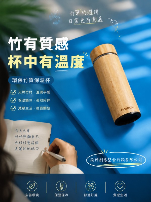 延伸創意整合行銷有限公司