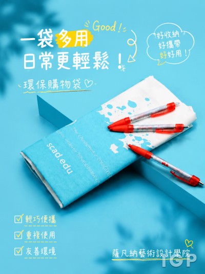 薩凡納藝術設計學院