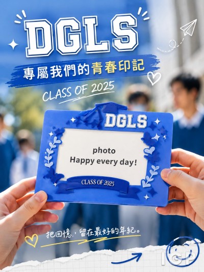 偉陞國際有限公司