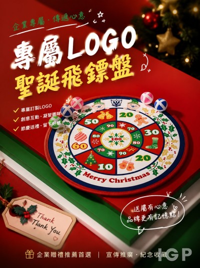 維多利亞教育機構