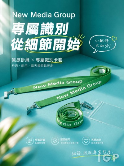 New Media Group