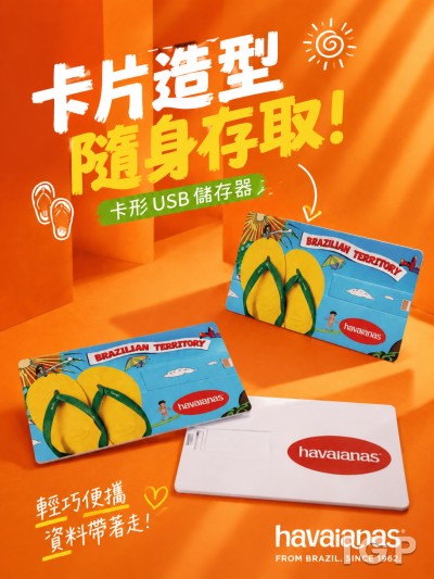 havaianas