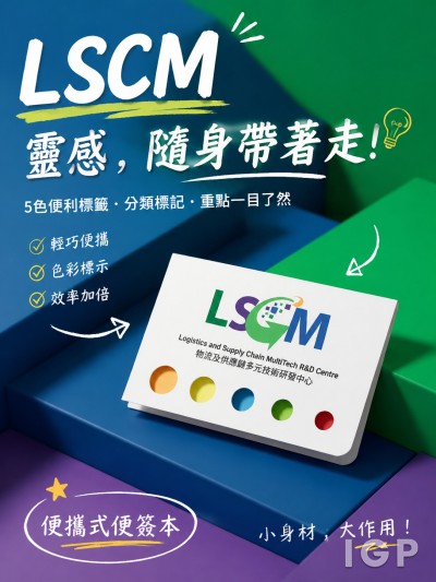 LSCM