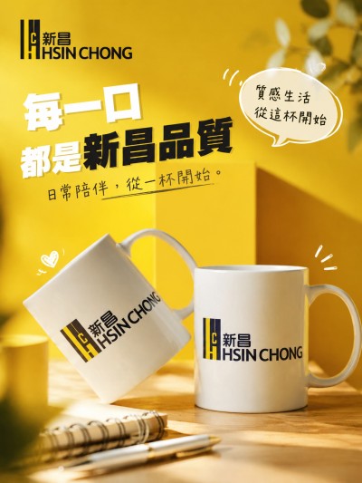 Hsin Chong Construction Group Ltd