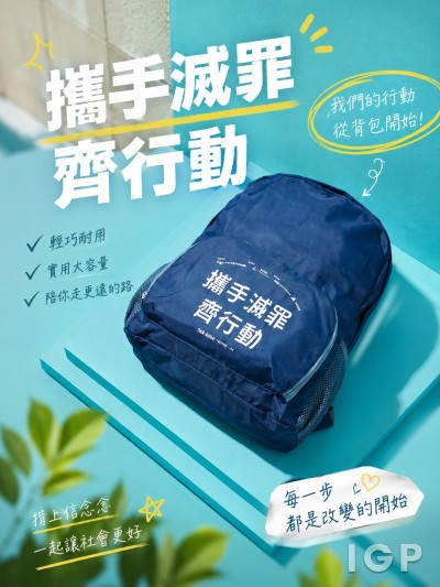 新家園協會賽馬會港島東服務中心