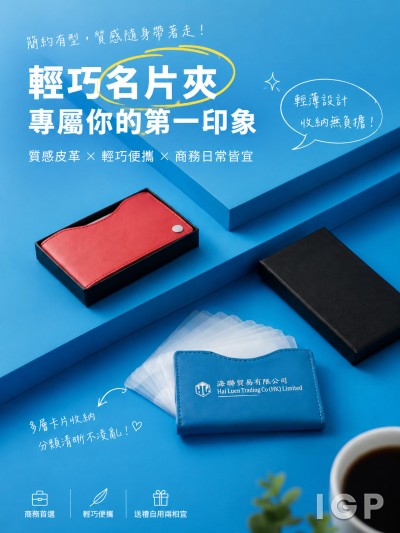 Hai Luen Trading Co (HK) Limited