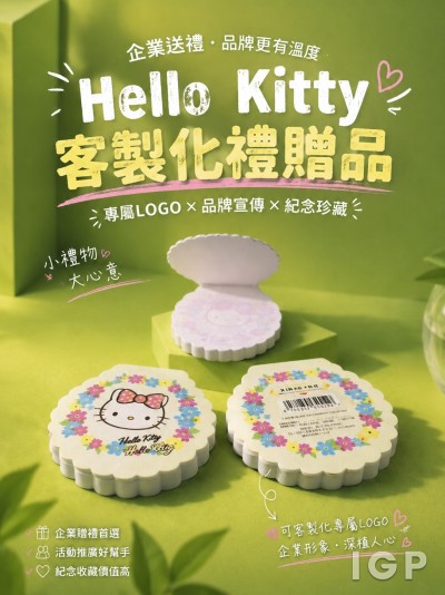 Sanrio