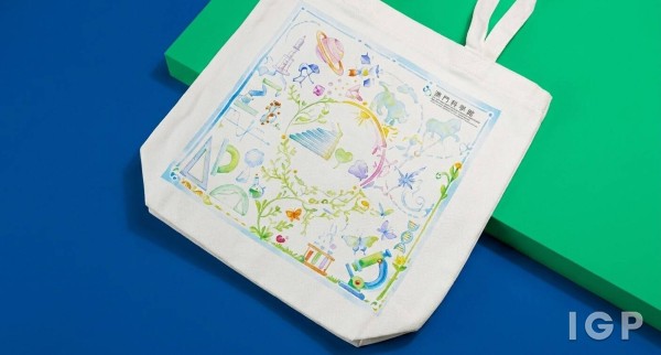 澳門科學館