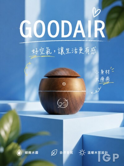 慈天
