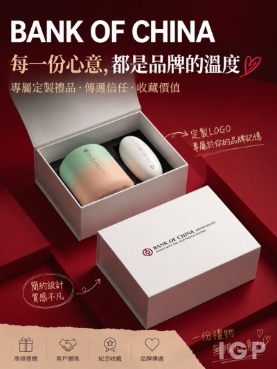 中國銀行 (香港) 有限公司
