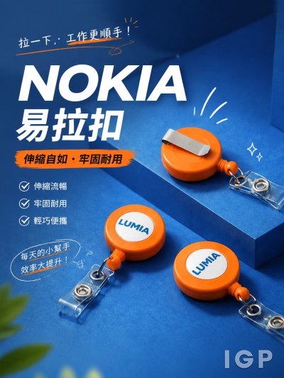 NOKIA