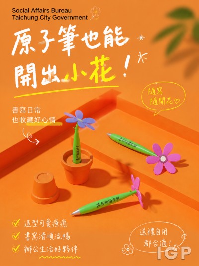 Social Affairs Bureau Taichung City Government