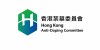 Hong Kong Anti-Doping Committee
