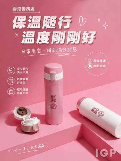 香港警務處