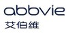 艾伯維