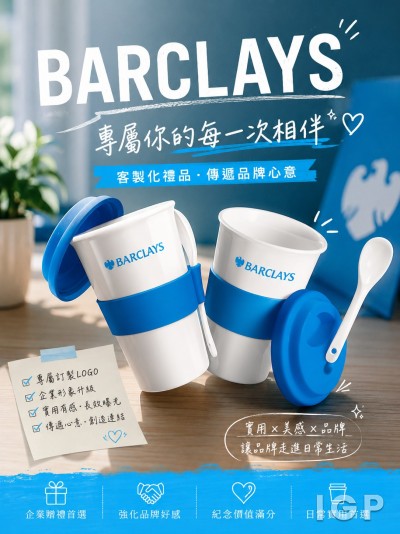 柏克箂國際銀行