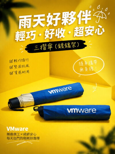 VM Ware