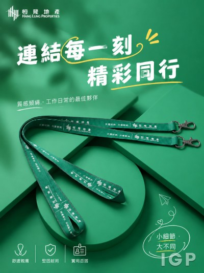 HANG LUNG PROPERTIES