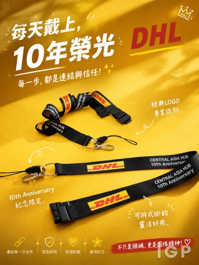 DHL