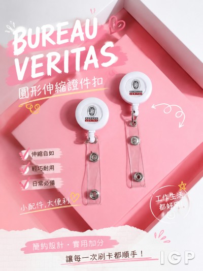 BUREAU VERITAS