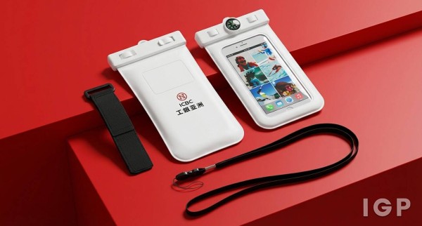 中國工商銀行
