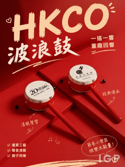 HKCO