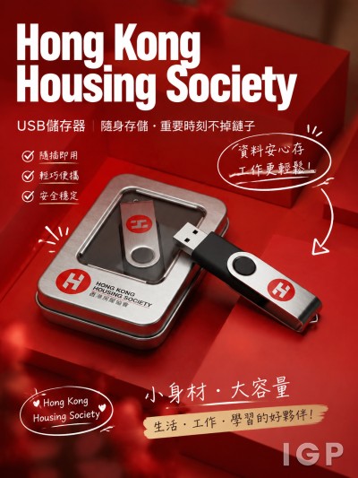 Hong Kong Housing Society