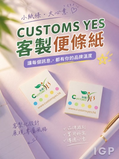 香港海關